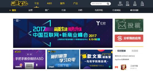 互联网营销与销售 驱动数字时代的商业双引擎